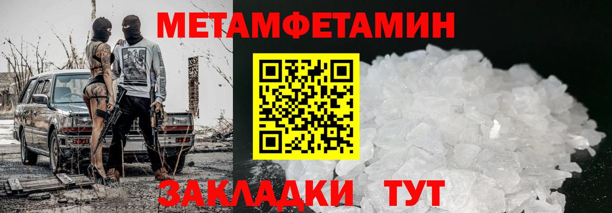АМФЕТАМИН  Amphetamine VHQ  Амфетамин  Вход с VPN  Борисоглебск 