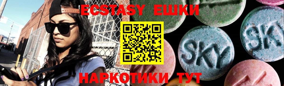 ЭКСТАЗИ Cube Борисоглебск