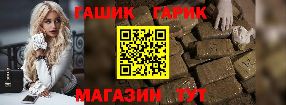 Гашиш Ice-O-Lator  Гашиш  Гашиш хэш  Борисоглебск  Вход с VPN 