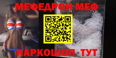 МДМА Тула