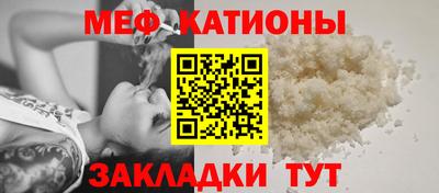 стаф Туймазы