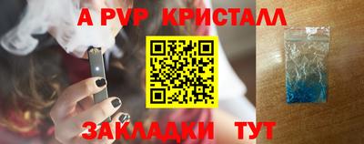 эйфоретик Тулун