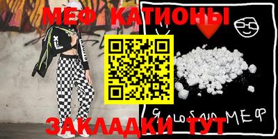 эйфоретик Тулун