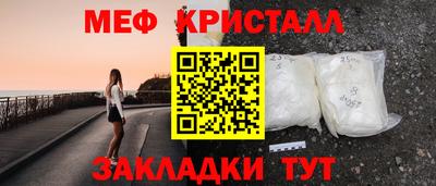 стаф Туймазы
