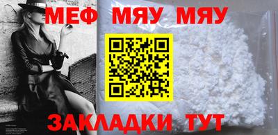 эйфоретик Тулун