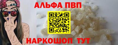эйфоретик Тулун