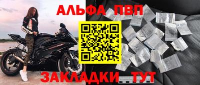 эйфоретик Тулун