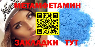 эйфоретик Тулун