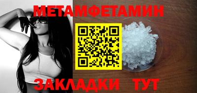 МДМА Тула