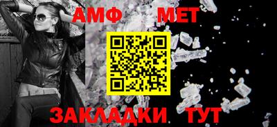 стаф Туймазы