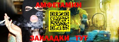 эйфоретик Тулун