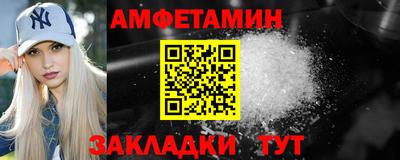 эйфоретик Тулун