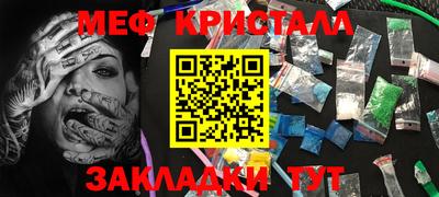 стаф Туймазы