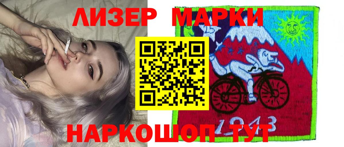 LSD-25 экстази кислота Борисоглебск