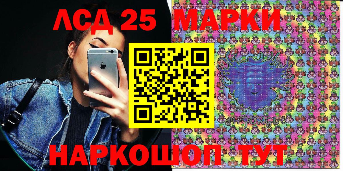 ГАШИШ  МАРИХУАНА  Мефедрон   COCAIN  Бошки Шишки  A PVP СОЛЬ   Борисоглебск  Вход с VPN 
