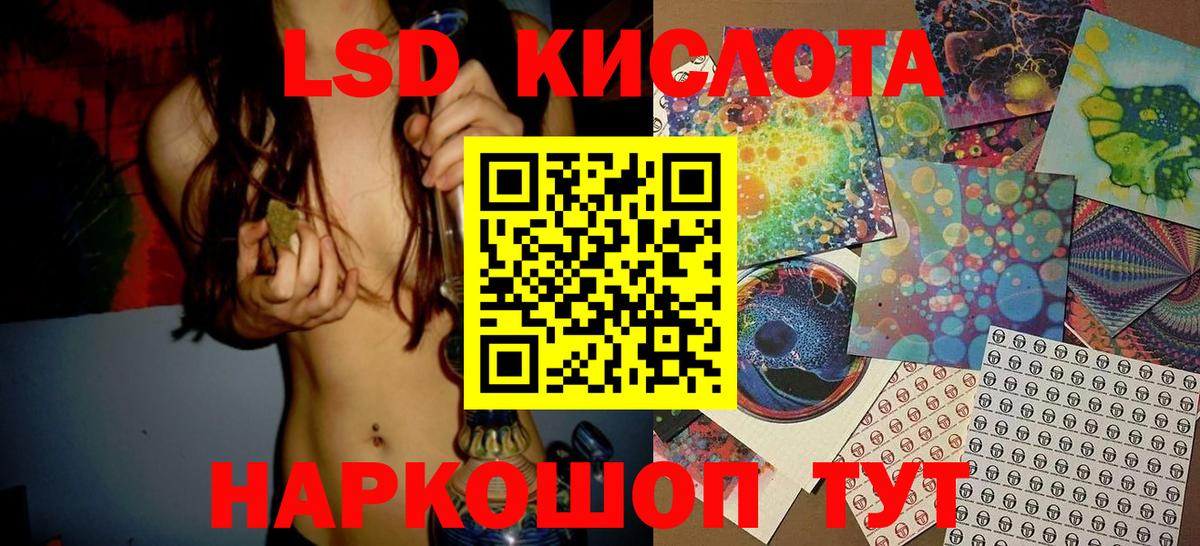 Наркотические марки 1,8мг Борисоглебск