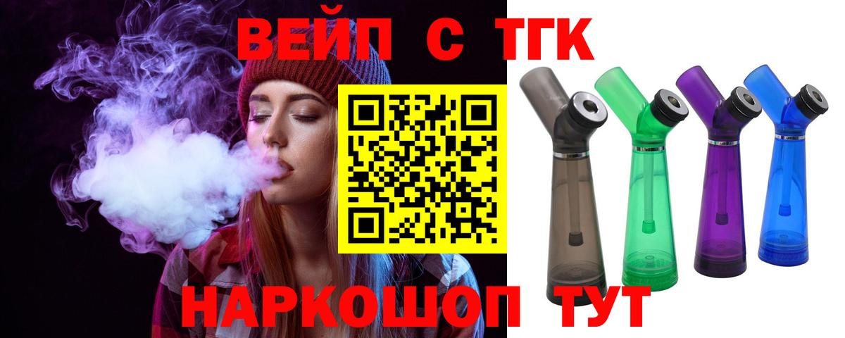 Борисоглебск  купить наркоту  Вход с VPN  ТГК гашишное масло 